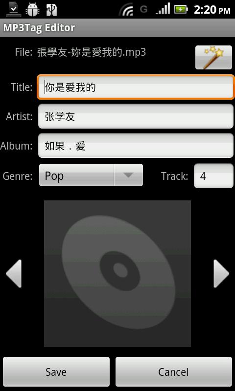 mp3tag android
